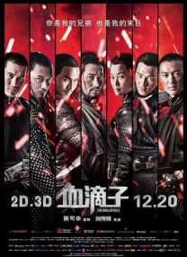 天天操天天弄